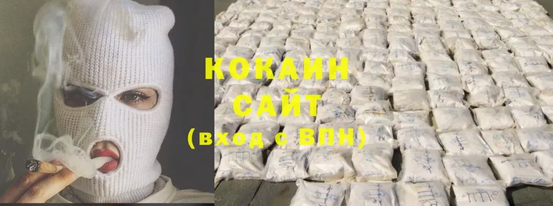 купить  сайты  Тутаев  Cocaine 97% 