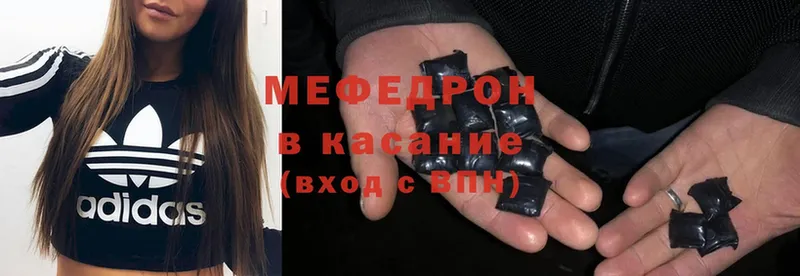 Мефедрон mephedrone  Тутаев 